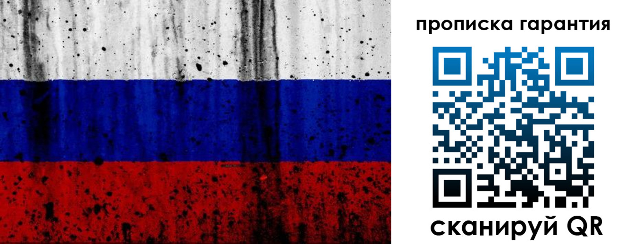 регистрация для дет. сада в Архангельской области
