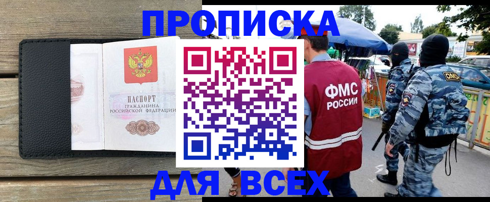 форма 3 в Архангельской области